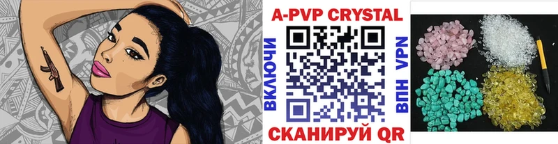 Alpha PVP мука Санкт-Петербург