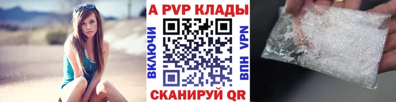 наркошоп  мега зеркало  A PVP VHQ  Санкт-Петербург 
