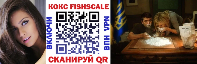 COCAIN Эквадор  как найти   Санкт-Петербург 