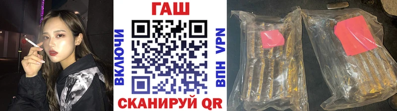ГАШИШ гарик  как найти наркотики  darknet клад  Санкт-Петербург  MEGA ССЫЛКА 