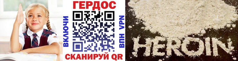 MEGA ТОР  Санкт-Петербург  Героин афганец 