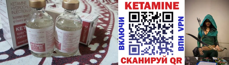 КЕТАМИН ketamine  blacksprut ССЫЛКА  Санкт-Петербург 