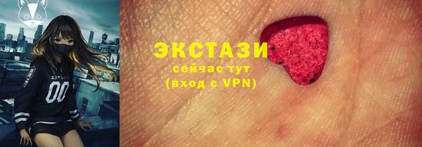 ПСИЛОЦИБИНОВЫЕ ГРИБЫ Нязепетровск