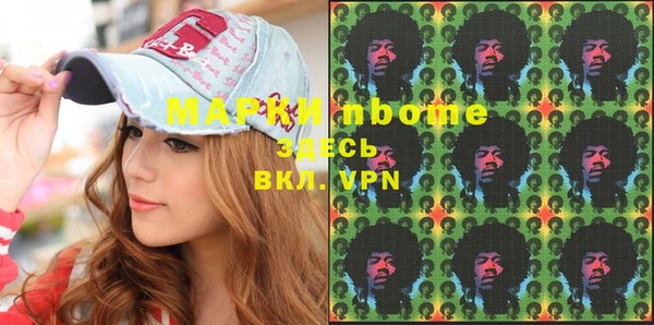 ПСИЛОЦИБИНОВЫЕ ГРИБЫ Нязепетровск