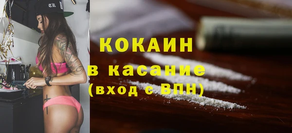 трава Беслан