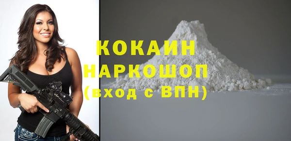 ПСИЛОЦИБИНОВЫЕ ГРИБЫ Нязепетровск