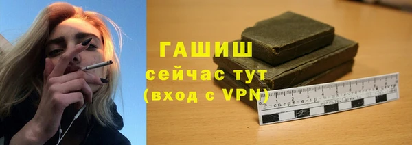 ПСИЛОЦИБИНОВЫЕ ГРИБЫ Нязепетровск