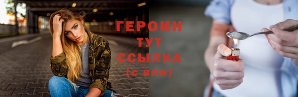 гашик Нягань