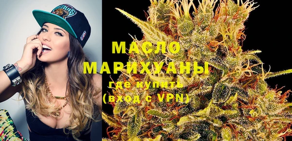 гашишное масло Няндома
