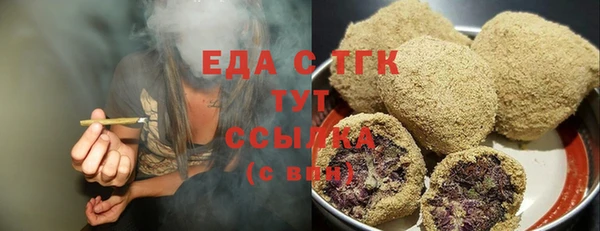 гашишное масло Няндома