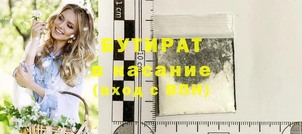 гашик Нягань