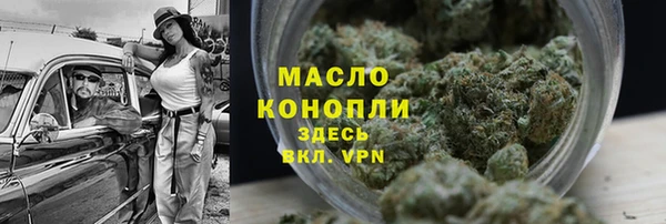 гашишное масло Няндома
