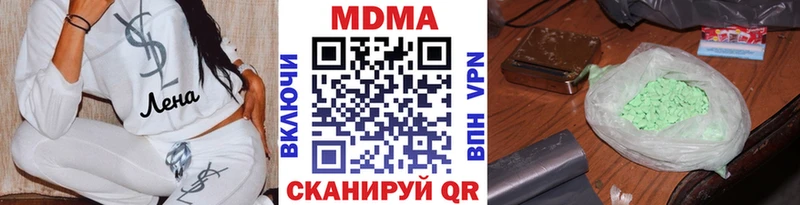 ссылка на мегу ONION  дарнет шоп  Санкт-Петербург  MDMA crystal 