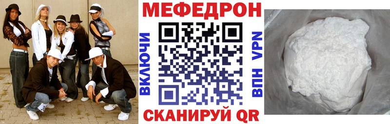 Мефедрон 4 MMC  Санкт-Петербург 