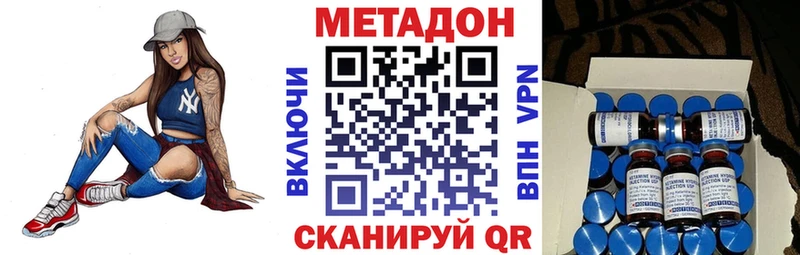 МЕТАДОН methadone маркетплейс телеграм Санкт-Петербург