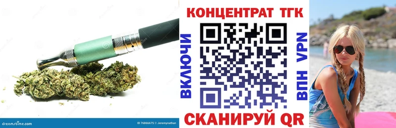 ТГК THC oil  гидра ТОР  Санкт-Петербург 